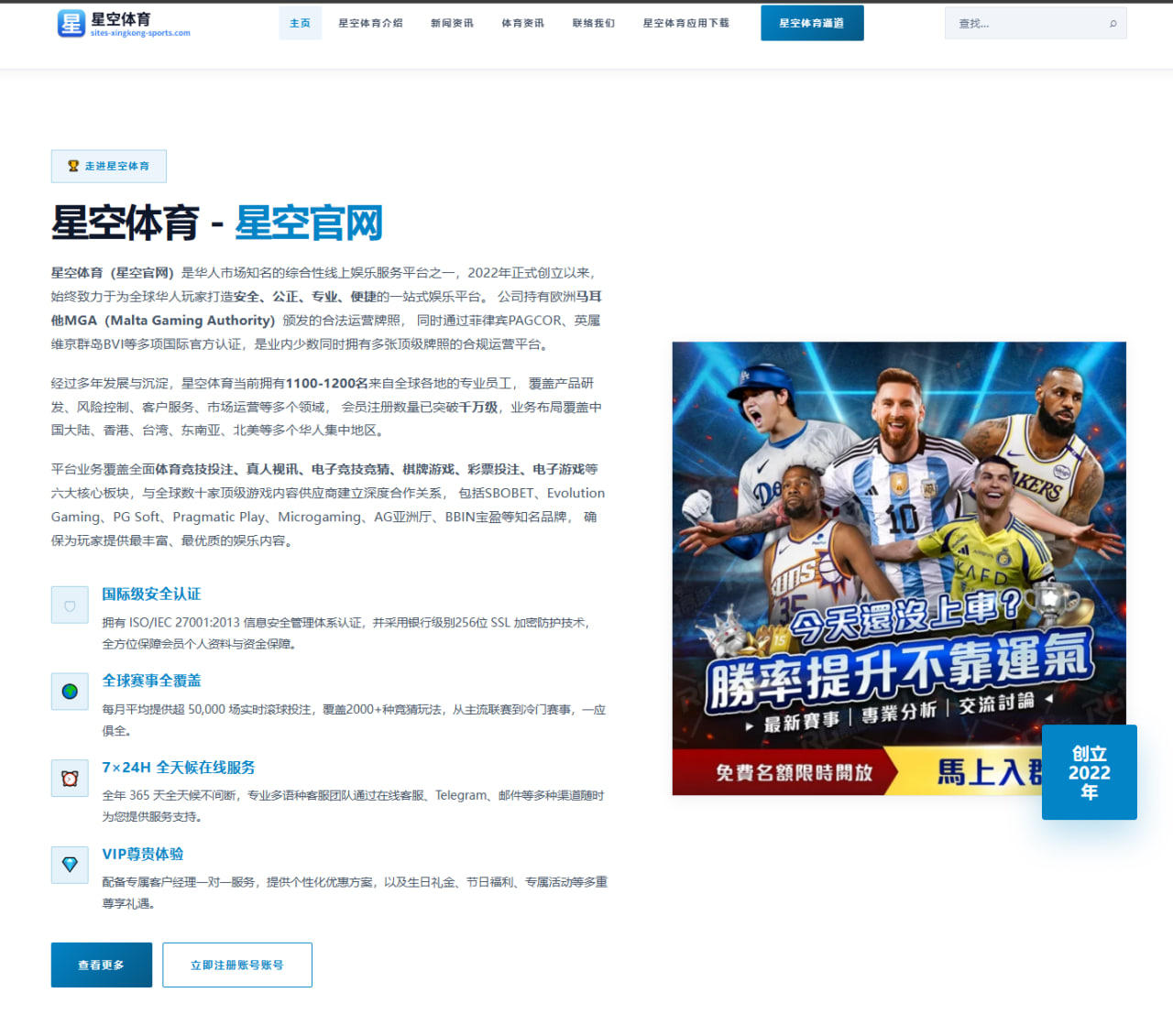 罗杰斯杯半决赛斯瓦泰克完胜高芙 硬地状态回升剑指决赛